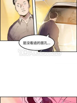 任何小姐 1-31話[完結]_09_0246