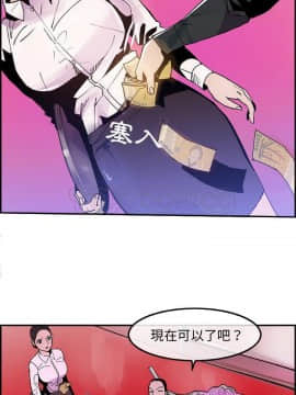 任何小姐 1-31話[完結]_09_0240