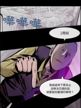 任何小姐 1-31話[完結]_02-08_0131