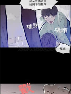 任何小姐 1-31話[完結]_02-08_0130