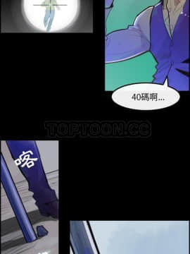 任何小姐 1-31話[完結]_02-08_0126