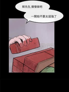 任何小姐 1-31話[完結]_02-08_0123