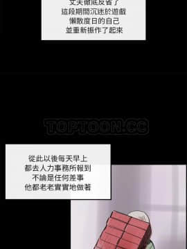 任何小姐 1-31話[完結]_02-08_0122