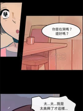 任何小姐 1-31話[完結]_02-08_0121