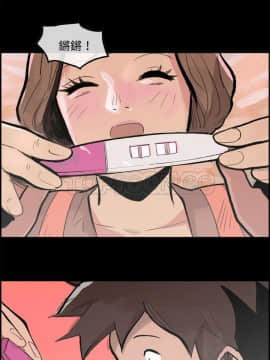 任何小姐 1-31話[完結]_02-08_0120