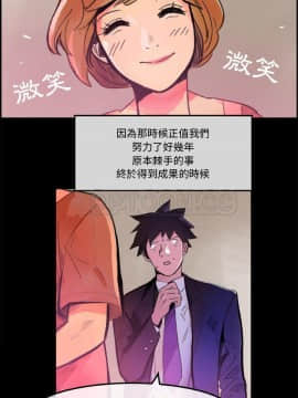 任何小姐 1-31話[完結]_02-08_0119