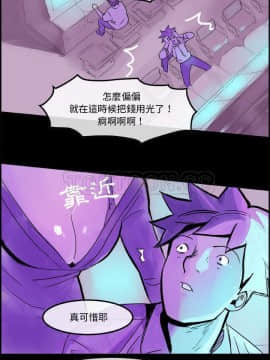 任何小姐 1-31話[完結]_02-08_0115