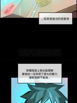 任何小姐 1-31話[完結]_02-08_0113