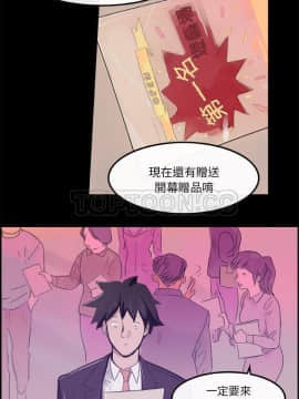 任何小姐 1-31話[完結]_02-08_0112