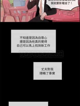 任何小姐 1-31話[完結]_02-08_0111