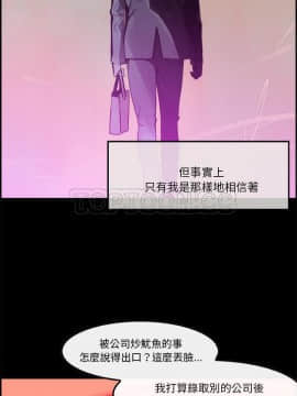 任何小姐 1-31話[完結]_02-08_0110