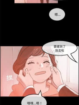 任何小姐 1-31話[完結]_02-08_0109