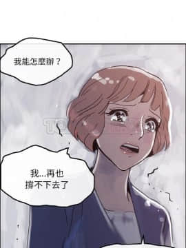 任何小姐 1-31話[完結]_02-08_0104