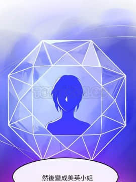 任何小姐 1-31話[完結]_02-08_0102