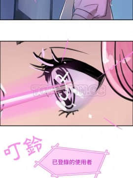 任何小姐 1-31話[完結]_02-08_0094