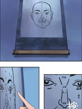 任何小姐 1-31話[完結]_02-08_0093