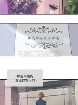 任何小姐 1-31話[完結]_02-08_0089