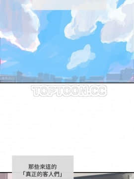 任何小姐 1-31話[完結]_02-08_0080