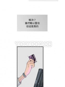 任何小姐 1-31話[完結]_02-08_0079