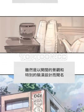 任何小姐 1-31話[完結]_02-08_0077