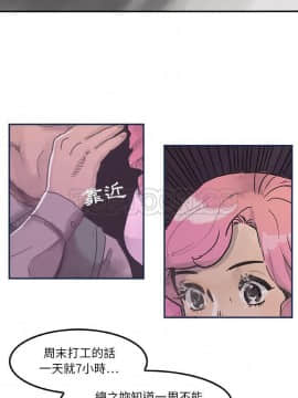 任何小姐 1-31話[完結]_02-08_0073