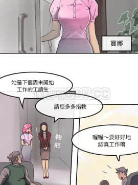 任何小姐 1-31話[完結]_02-08_0072