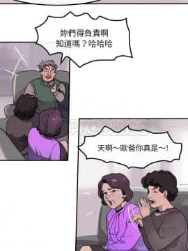 任何小姐 1-31話[完結]_02-08_0071