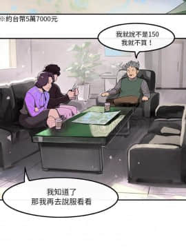 任何小姐 1-31話[完結]_02-08_0069