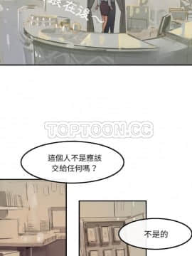 任何小姐 1-31話[完結]_02-08_0066