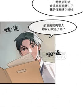 任何小姐 1-31話[完結]_02-08_0065