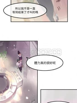 任何小姐 1-31話[完結]_02-08_0064