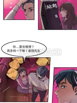 任何小姐 1-31話[完結]_02-08_0059