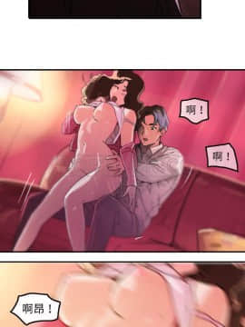 任何小姐 1-31話[完結]_02-08_0057