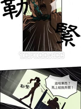 任何小姐 1-31話[完結]_02-08_0034