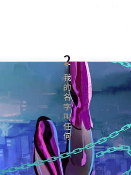 任何小姐 1-31話[完結]_02-08_0032