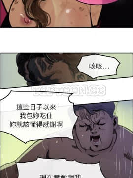 任何小姐 1-31話[完結]_01_0027