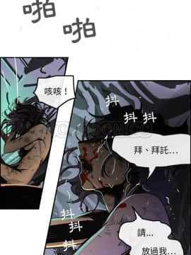 任何小姐 1-31話[完結]_01_0017