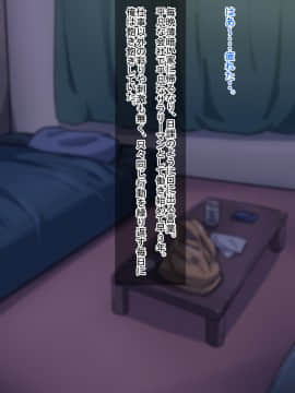 [オンボログルマ] 淫魔襲来 ゴツくて怖くてちょっと可愛いドエロ褐色淫魔♀編_002