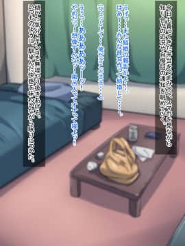 [オンボログルマ] 淫魔襲来 ゴツくて怖くてちょっと可愛いドエロ褐色淫魔♀編_003