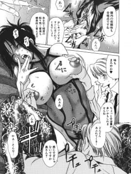 [葵ヒトリ] 天然性教育_017_tennen_017
