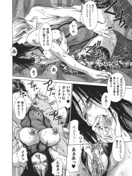 [葵ヒトリ] 天然性教育_018_tennen_018