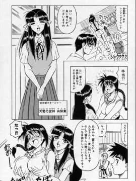 [じゃみんぐ] クロス オブ ダークネス_CrossOfDarkness_089