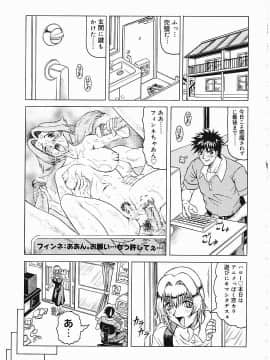 [じゃみんぐ] じゃぱにーずらいく_Jamming_Like_Japanese_038