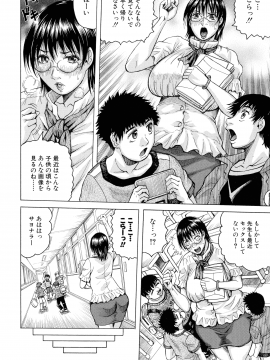 [じゃみんぐ] 発情少年×色欲妻_048_img_50_872.73_KB