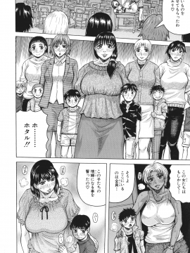 [じゃみんぐ] 発情少年×色欲妻_094_img_100_1.19_MB