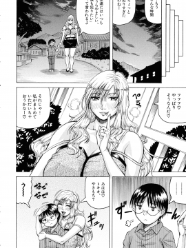 [じゃみんぐ] 発情少年×色欲妻_150_img_160_895.73_KB