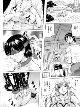 [じゃみんぐ] 発情少年×色欲妻_154_img_164_925.56_KB
