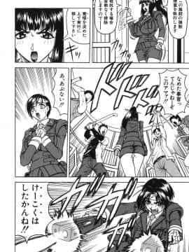 [じゃみんぐ] お姉ちゃんにおまかせ♡_oneechan_130