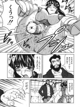 [じゃみんぐ] お姉ちゃんにおまかせ♡_oneechan_157