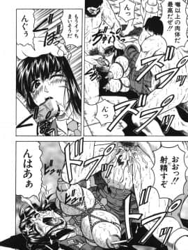 [じゃみんぐ] お姉ちゃんにおまかせ♡_oneechan_166